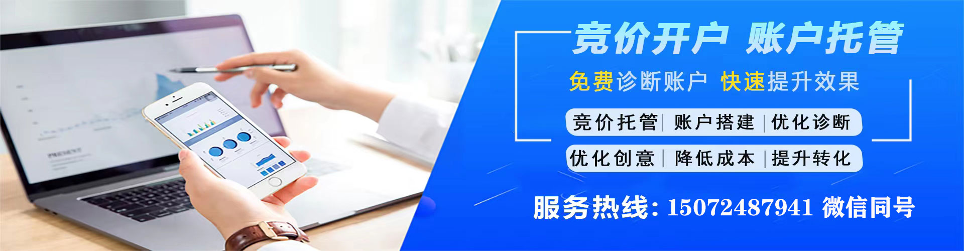 灵宝百度推广价格