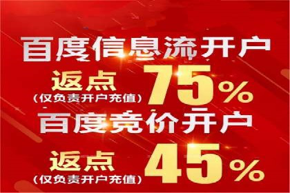 某品牌通过百度SEM提升品牌知名度的实战案例