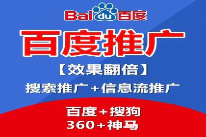 百度推广技巧提升：案例解读