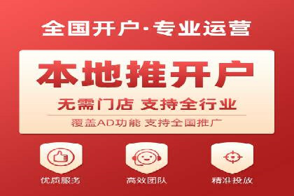 短视频信息流广告的创意表达及多平台投放策略
