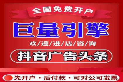 教育行业在抖音信息流推广中的成功实践